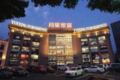 以“新设想、新贸易、重生活”为打制数字化、