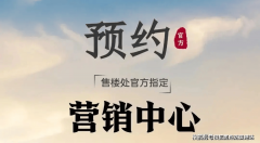 预定参不雅前锋样