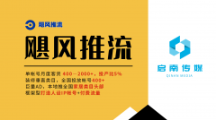 <b>具互联网营销思维取深挚的行业学问</b>