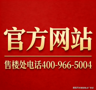 <b>焦点地段、潜力地段、成熟地段三类</b>