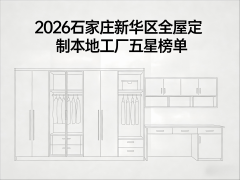 0.1分扣正在低调赴任点找不到门